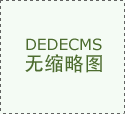工控智库_工业互联取智能制制的“互联网
